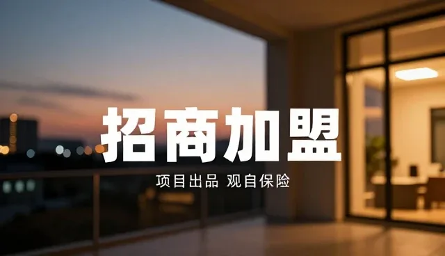 如何提升品牌曝光？推广服务选型关注点