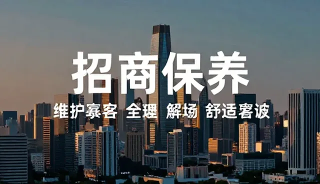 优秀网站设计,助力招商加盟业务高效拓展