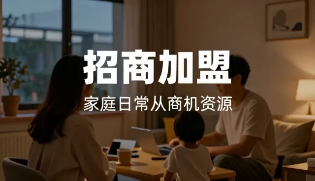 新疆网站设计趋势下的企业名录平台发展路径