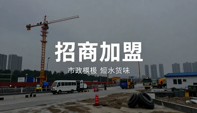 公司手机网站建设,整合商机资源的新路径
