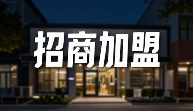 项目风险识别与企业名录推广的关联分析