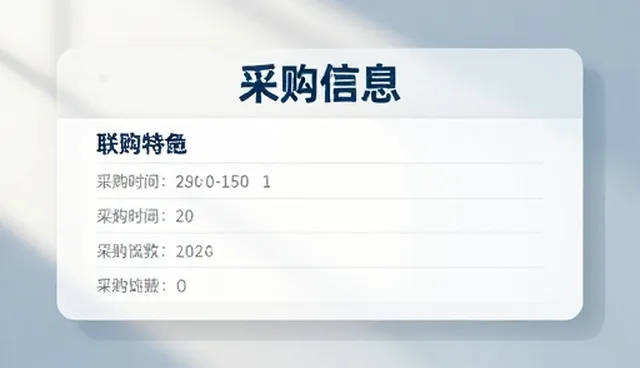 展示网站开发公司:如何通过企业推广服务实现业务增长