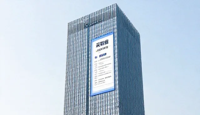 如何高效利用企业名录提升采购信息获取效率