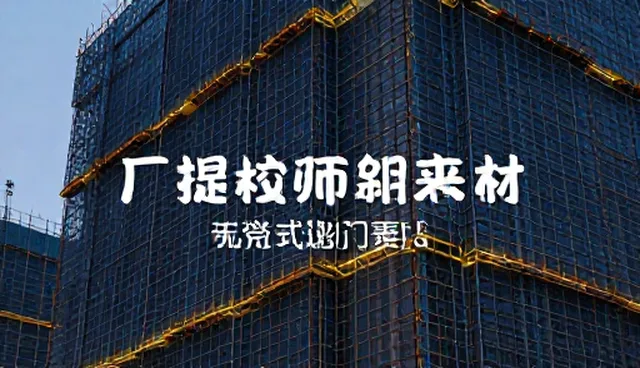 如何通过整合商机资源提升招商加盟效率